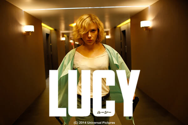 映画 Lucy ルーシー 動画フルを無料で視聴する方法 スカーレット ヨハンソン リュック ベッソン監督のsfアクション ガールズアワー Girls Hour