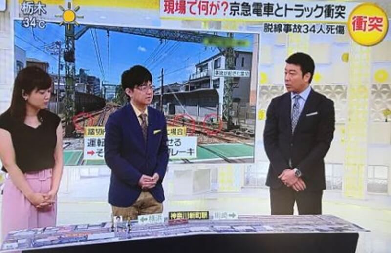天気予報士藤富さんがスッキリで京急踏切事故を解説 その内容は 得意の鉄道知識に感嘆の声が ガールズアワー Girls Hour