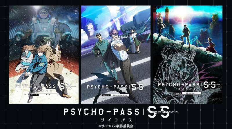 Psycho Pass サイコパス の面白さや魅力をテレビアニメシリーズ1期から最新シリーズまで徹底紹介 ガールズアワー Girls Hour
