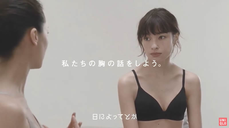 ユニクロワイヤレスブラのcmモデルは誰 黒田エイミと太田莉菜が胸について本音を語る ガールズアワー Girls Hour